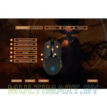 Игровая мышь Oklick 717G Prophecy картинка 11
